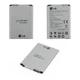 Акумулятор LG D295 L Fino / BL-41ZH, 1900 mAh АААА - зображення 3