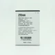 Акумулятор ZTE N919 / N980 / U935 / V967S / v987 / Li3825T43P3h775549, 2500 mAh - зображення 3