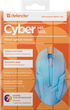 Миша Defender Cyber MB-560L (52561) (6462789) - изображение 8