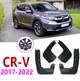 Брызговики MGC Honda CR-V Америка Европа (Хонда ЦРВ) 2017-2023 г.в. комплект 4 шт 08P00-TLA-100 - изображение 4