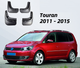 Брызговики MGC Volkswagen Touran 2010-2015 комплект 4 шт 1T0075111, 1T0075101A - изображение 5