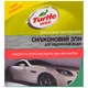 Силиконовый сгон для излишков воды Turtle Wax 28,5 x 21 см (X628) - изображение 4