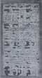 Килим Maldives 610 75x150 - зображення 2