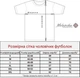 Модна чоловіча вишита футболка на короткий рукав в етнічному стилі «Гуцульська (зелена вишивка)» L - зображення 3