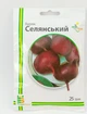 Семена свеклы Селянская Империя Семян Украина 25 г - изображение 1