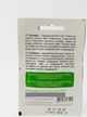 Семена гороха Скинадо Садыба центр Syngenta Голландия 20 шт - изображение 2