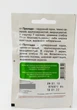 Семена гороха Преладо Садыба центр Syngenta Голландия 20 шт - изображение 2