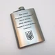 Фляга c персональной гравировкой (8OZ, 230 мл.) 08-011-1 - изображение 1