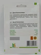 Семена дыни Колхозница Империя Семян Украина 10 г - изображение 2