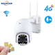 Уличная IP камера видеонаблюдения 3G/4G PTZ под Sim карту MAMICAM B8D-4G-2MP поворотная, Onvif, ИК, ночное видение до 30 м - зображення 1