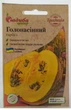 Семена тыквы Голосеменная Садыба центр Украина 15 шт - изображение 1