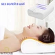 Ортопедическая подушка для сна Cloud soft Memory Pillow с памятью антиаллергенная с эффектом памяти анатомическая - изображение 4