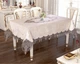 Скатерть Велюр Acme Tekstil 160x220 Payidar Krem-Silver - изображение 2