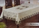 Скатерть Велюр Maison Royale 160x300 Armina Cream - изображение 2