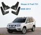 Брызговики MGC Nissan X-Trail T31 2007-2013 г комплект 4 шт 63854-JG000, 63855-JG000, 78812-JG000, 78813-JG000 - изображение 4