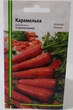 Семена моркови Карамелька Империя Семян Украина 3 г - изображение 1