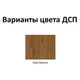 Полка витрина навесная в гостиную из ДСП SFW3W Граф 1560х330х495 мм орех верона Gerbor - изображение 8