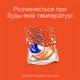 Капсули для прання Tide Все в 1 Альпійська свіжість 12 шт (4084500569478) - зображення 3