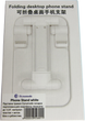 Тримач для телефона/планшета Dynamode White (Phone Stand white) - зображення 8