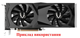 Вентилятор Apistek для видеокарты Zotac GA92S2U (GA92A2H GA92S2H 1FY09215E12S) (№347.1) - изображение 4