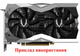Вентилятор Apistek для видеокарты Zotac GA92S2U (GA92A2H GA92S2H 1FY09215E12S) (№347.1) - изображение 5