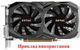 Вентилятор Apistek для видеокарты Zotac GA92S2U (GA92A2H GA92S2H 1FY09215E12S) (№347.1) - изображение 7