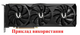 Вентилятор Apistek для видеокарты Zotac GA92S2U (GA92A2H GA92S2H 1FY09215E12S) (№347.1) - изображение 9