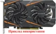 Вентилятор кулер для видеокарты Gigabyte RX 460 560 R7 370 GTX 750 Ti 950 960 1050 Ti 77 мм 3-pin Everflow T128010SM (PLD08010S12H FY08010H12LPA) комплект 2 шт (№17) - изображение 4