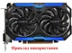 Вентилятор кулер для видеокарты Gigabyte RX 460 560 R7 370 GTX 750 Ti 950 960 1050 Ti 77 мм 3-pin Everflow T128010SM (PLD08010S12H FY08010H12LPA) комплект 2 шт (№17) - изображение 6
