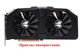 Вентилятор кулер для видеокарты XFX RX 580 Black Edition RX 5500 5600 5700 XT (orgnl) FirstD FDC10U12S9-C (CF1010U12S) комплект 2 шт (№92) - изображение 6