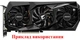 Вентилятор для видеокарты Gigabyte RTX 3060 Ti RX 6600 6650 6700 6750 XT Gaming (orgnl) Everflow T128010SU (PLD08010S12HH FY08010H12LPA GA81S2U) комплект 3 шт (№16.5) - изображение 6