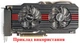 Вентилятор Everflow для видеокарты ASUS (orgnl) 75 мм 5-pin T128010BH (FD7010H12S FD7010H12D T128010SH PLD08010S12HH) комплект 2 шт (№33.2) - изображение 4