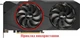 Вентилятор Everflow для відеокарти ASUS DUAL T129215SU (FDC10H12S9-C) (№308.2) - зображення 4