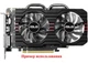 Вентилятор Everflow для видеокарты ASUS (orgnl) 75 мм 5-pin T128010SH (FD7010H12S T128010SU FD7010H12D T128010BH PLD08010S12HH) комплект 2 шт (№33.1) - изображение 6