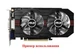 Вентилятор Everflow для видеокарты ASUS (orgnl) 75 мм 5-pin T128010SH (FD7010H12S T128010SU FD7010H12D T128010BH PLD08010S12HH) комплект 2 шт (№33.1) - изображение 4
