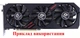 Вентилятор для видеокарты Colorful NB RTX 3060 3070 3080 3090 комплект 3 шт (№452) - изображение 4