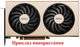 Вентилятор PowerLogic для видеокарты MSI VENTUS PLD09210S12HH (PLD09210B12HH) (№358.2) - изображение 8