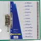Разделитель страниц Buromax numeric, 12 dividers (BM.3212) - изображение 2