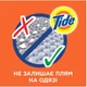 Жидкость для стирки Tide Color 1.045 л (8001841677866) - изображение 6