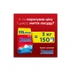 Порошок для миття посуду в посудомийній машині Somat Classic 3 кг (9000101023398) - зображення 2