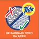 Гель для стирки Tide Альпийская свежесть 1.045 л (8001841677897) - изображение 5