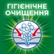 Гель для стирки Ariel Touch Of Lenor Fresh 3.85 л (8001090791061) - изображение 5