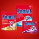 Таблетки для посудомийних машин Somat Classic 57 шт. (9000101535037) - зображення 7
