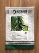 KS 90 (НИБОРИ) Огурец Самоопыляемый Семена F1 Kitano Seeds 250 шт - изображение 3