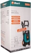 Мойка высокого давления Bort BHR-2100-Pro - зображення 13