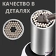 Универсальный трещоточный ключ 7-19 мм Гаечный ключ универсальный стальной (M7702000133) - изображение 2