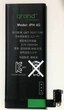 Акумулятор "GRAND PREMIUM" для IPHONE 4G 1420mAh - зображення 3