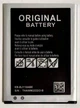 Аккумулятор EB-BJ110ABE для Samsung J1 Ace \ J110 1900mAh - изображение 1