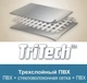 Каркасный круглый бассейн Intex 56999 28202, размер 305x76 см (насос + фильтр) - изображение 4