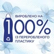 Кондиционер для белья Silan Фреш Контрол Прохладная свежесть 1.45 л (9000101384734) - зображення 4